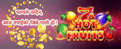 नि:शुल्क स्पिन्स धमाका promotion