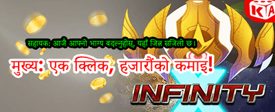 आजै 1xbit एप डाउनलोड गर्नुहोस्
