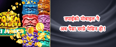 वीकेन्ड रिलोड promotion